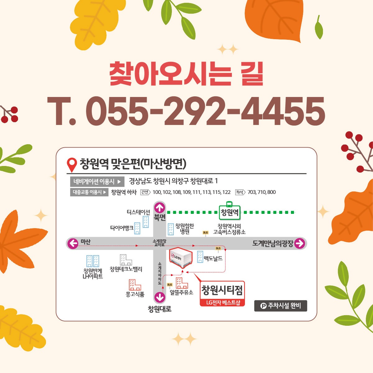 창원시티점 구독컬렉션 Grand sale💕
